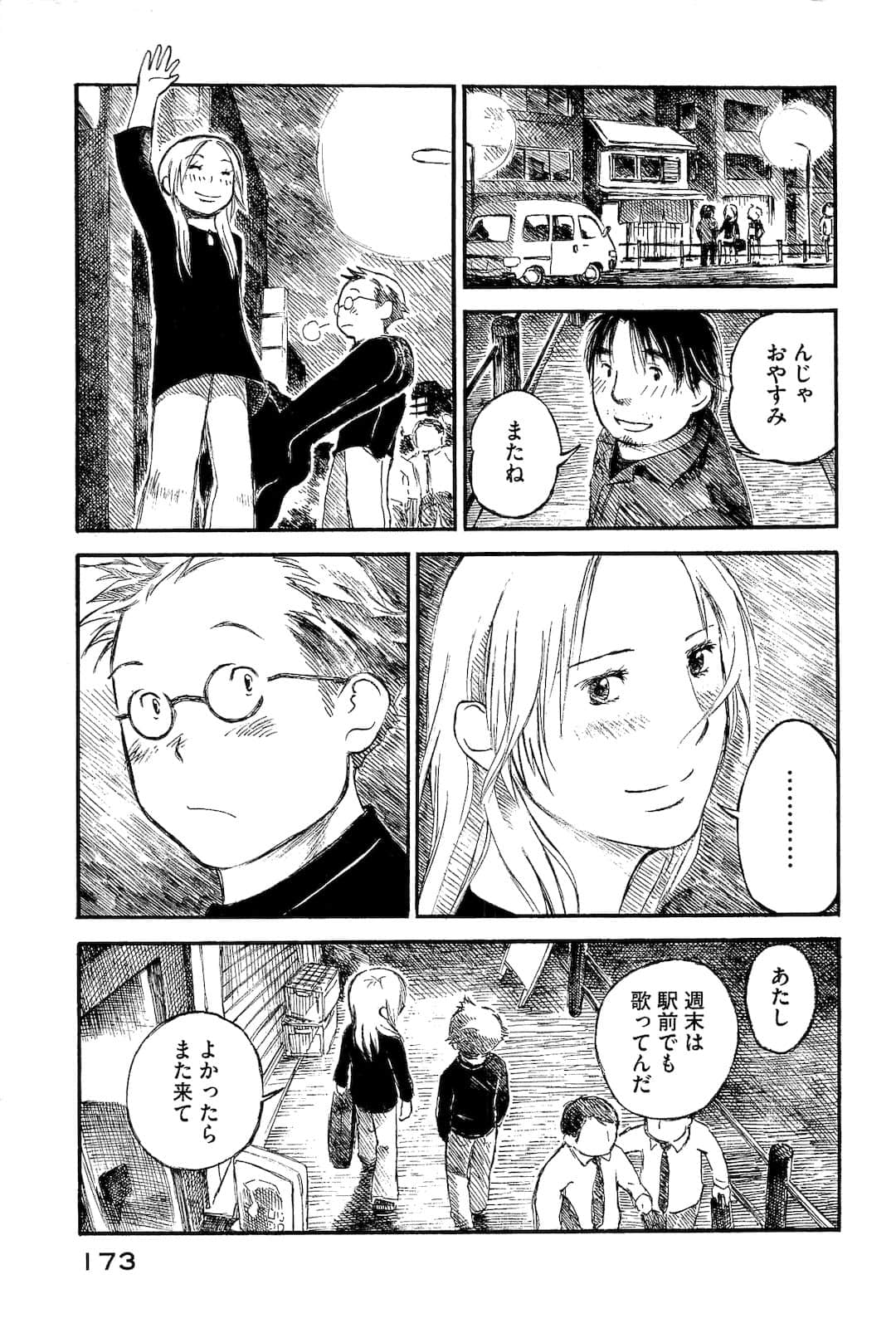 Page 175