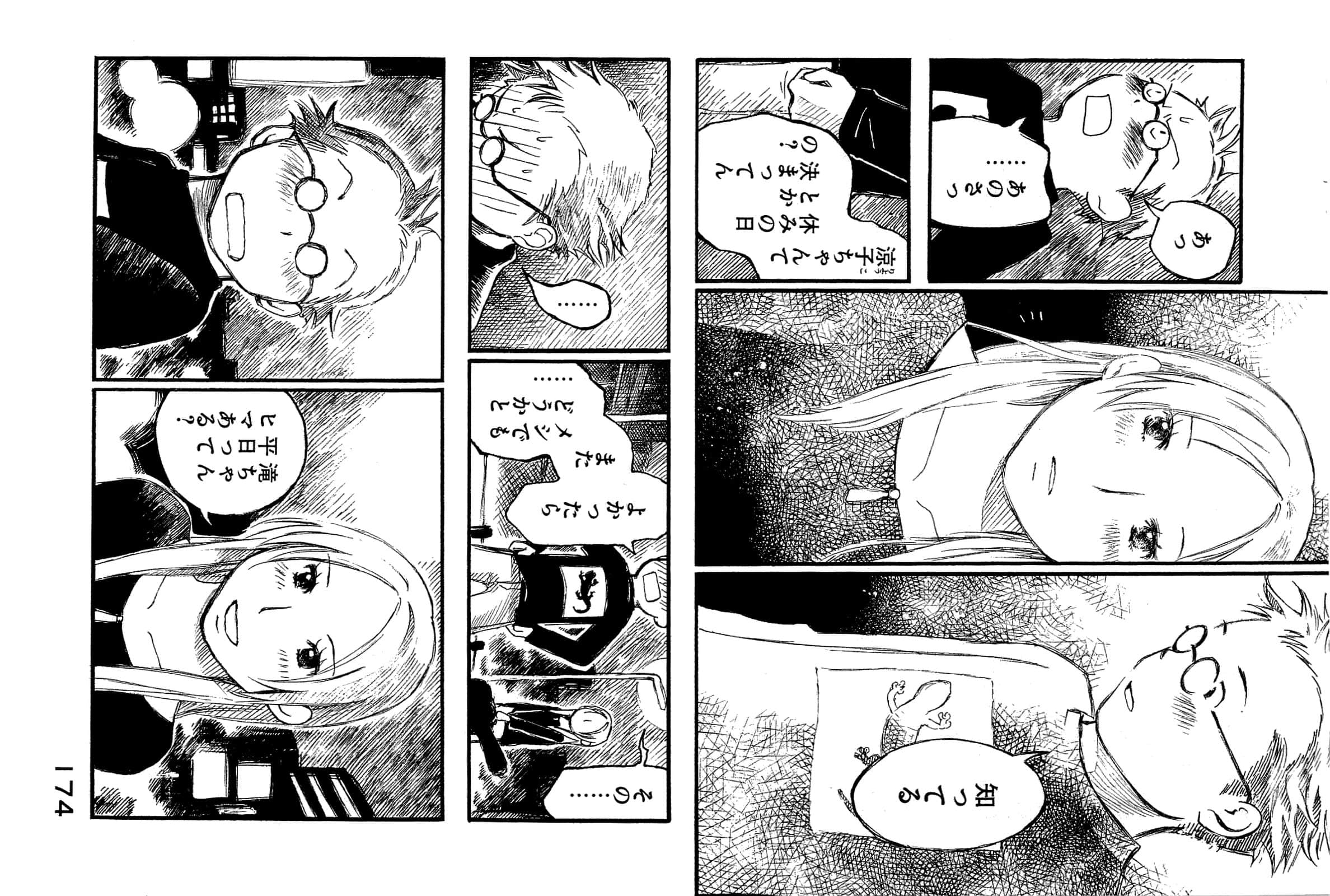 Page 176