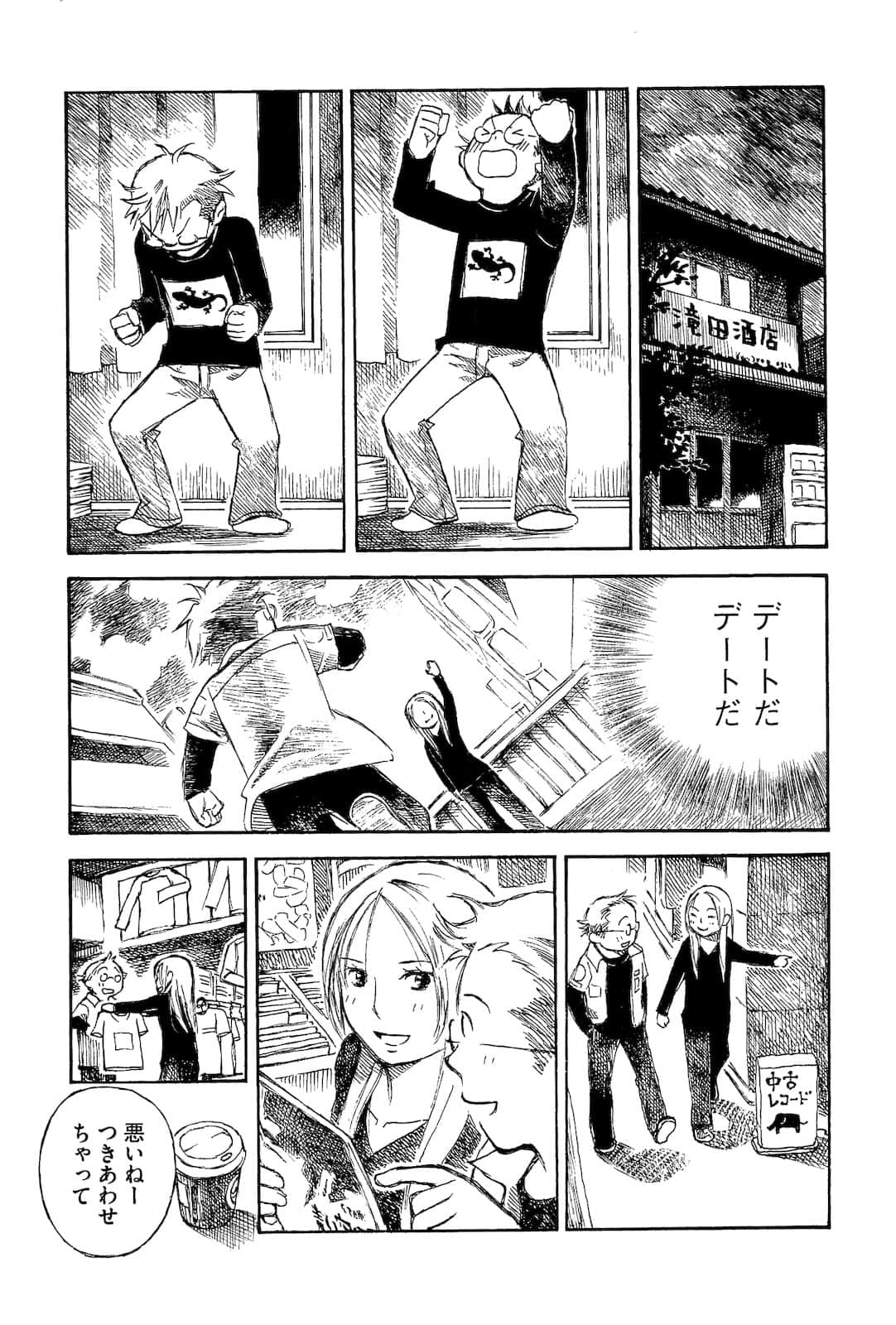 Page 177