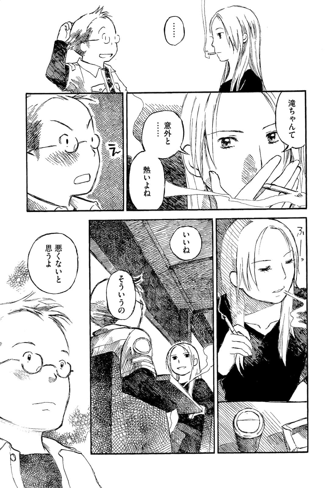 Page 179