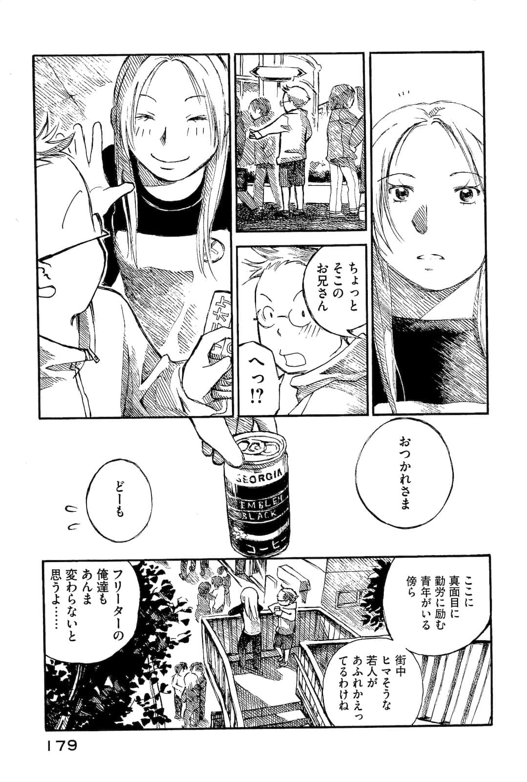 Page 181