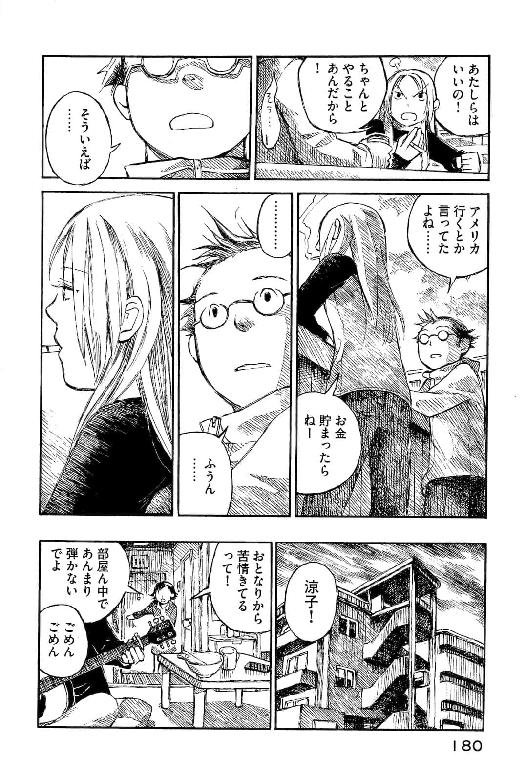 Page 182