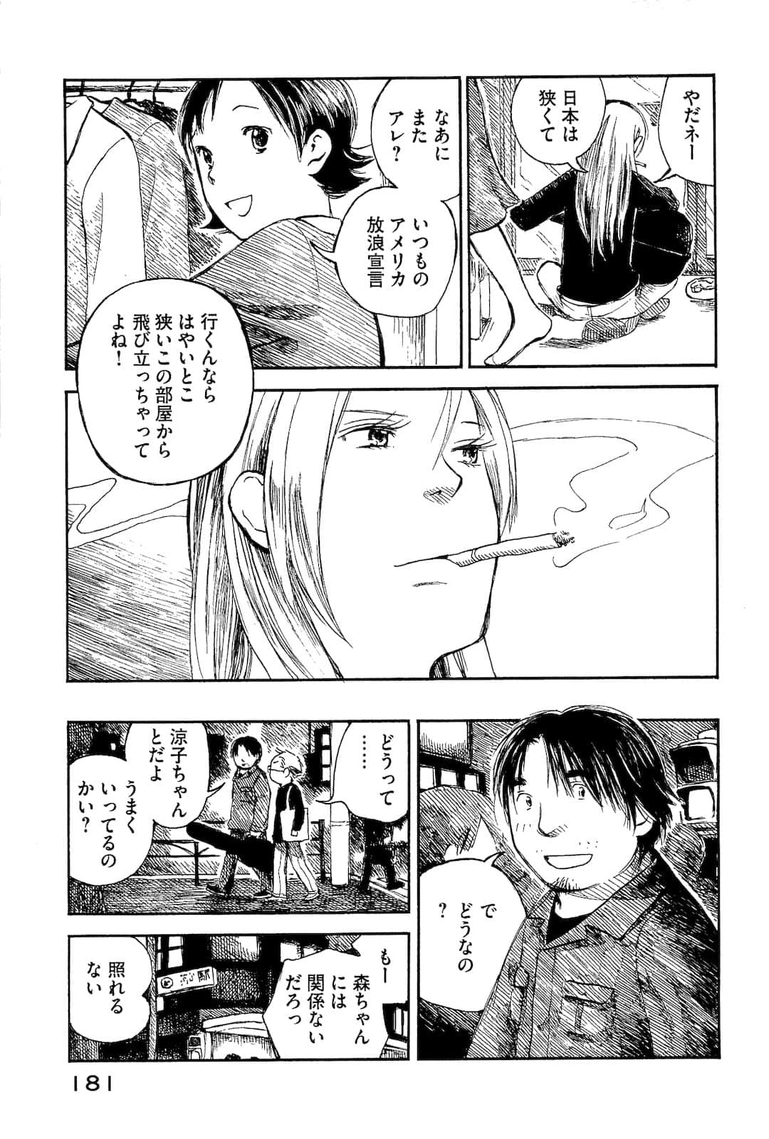 Page 183