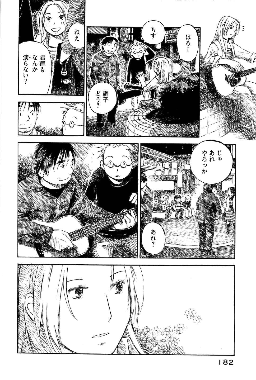 Page 184