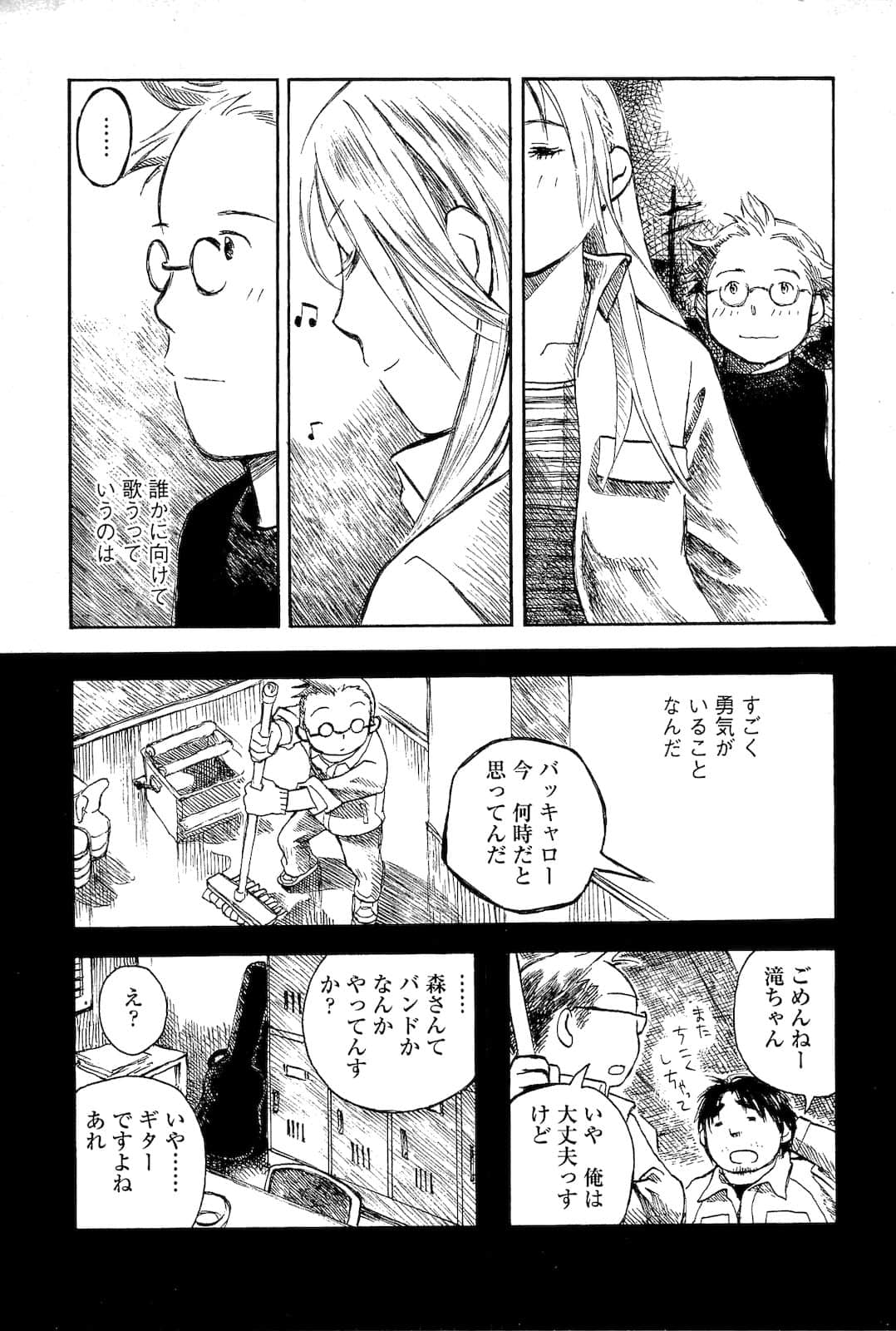 Page 187