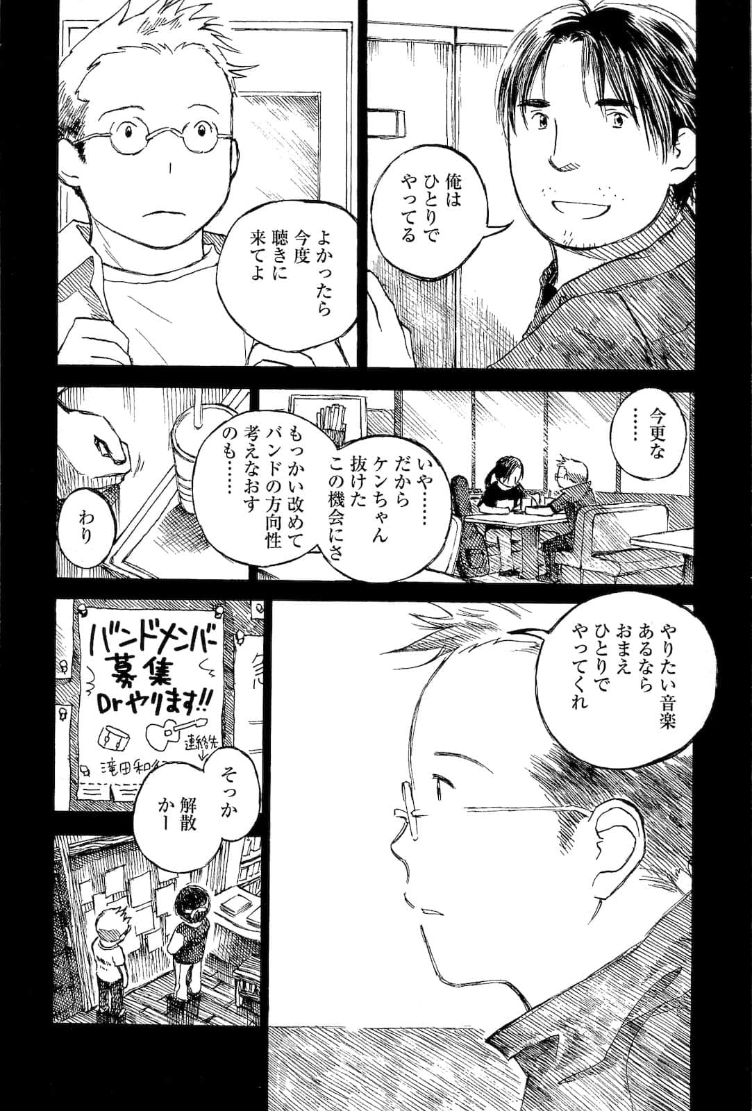 Page 188