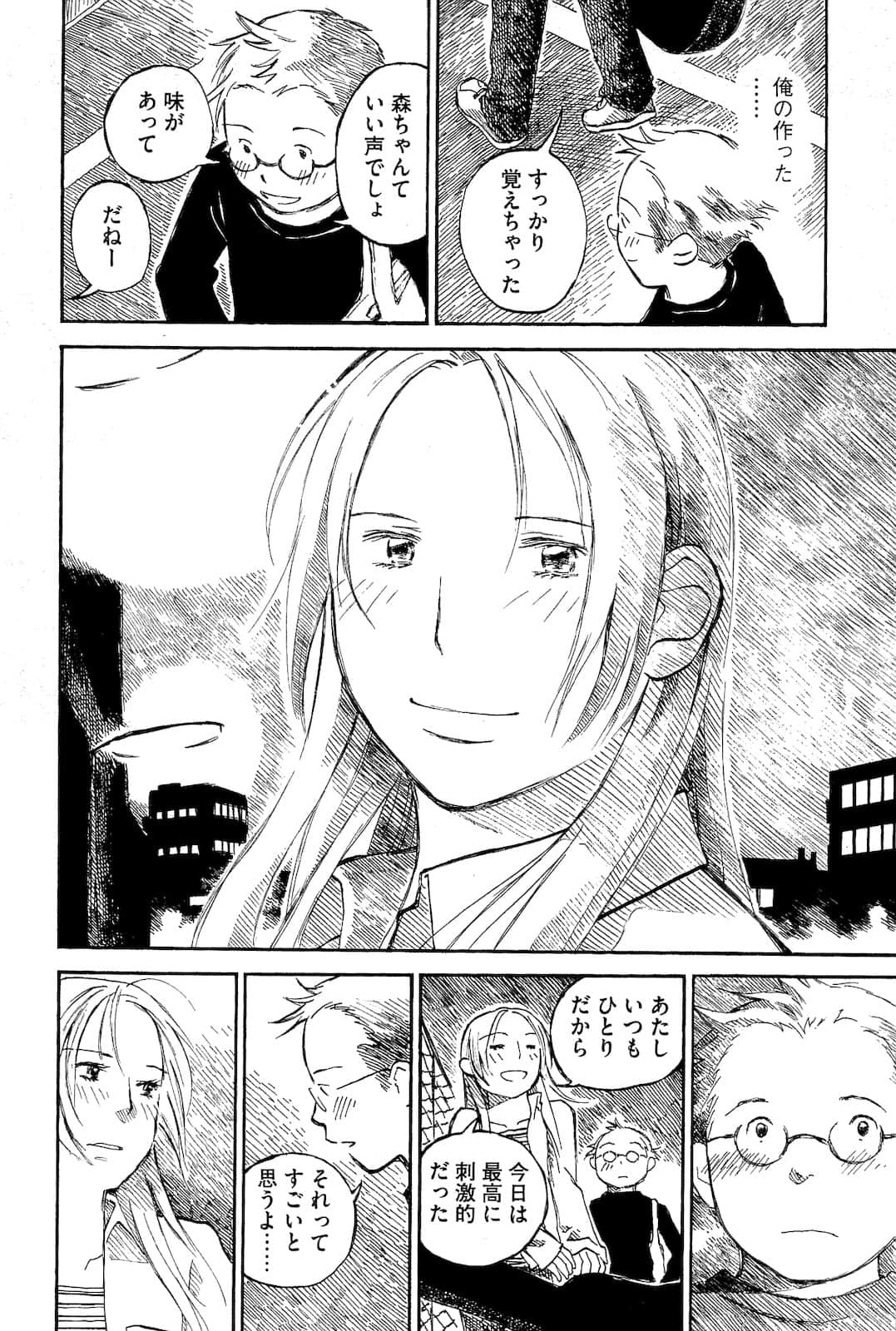 Page 192