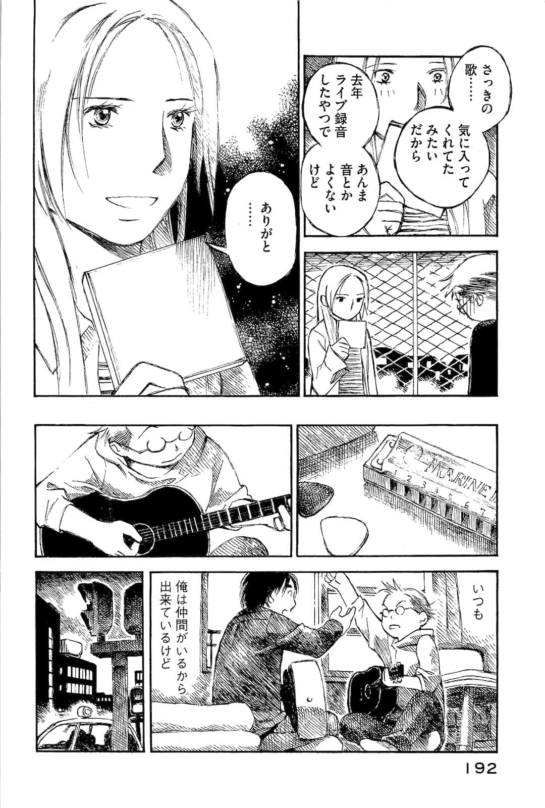 Page 194