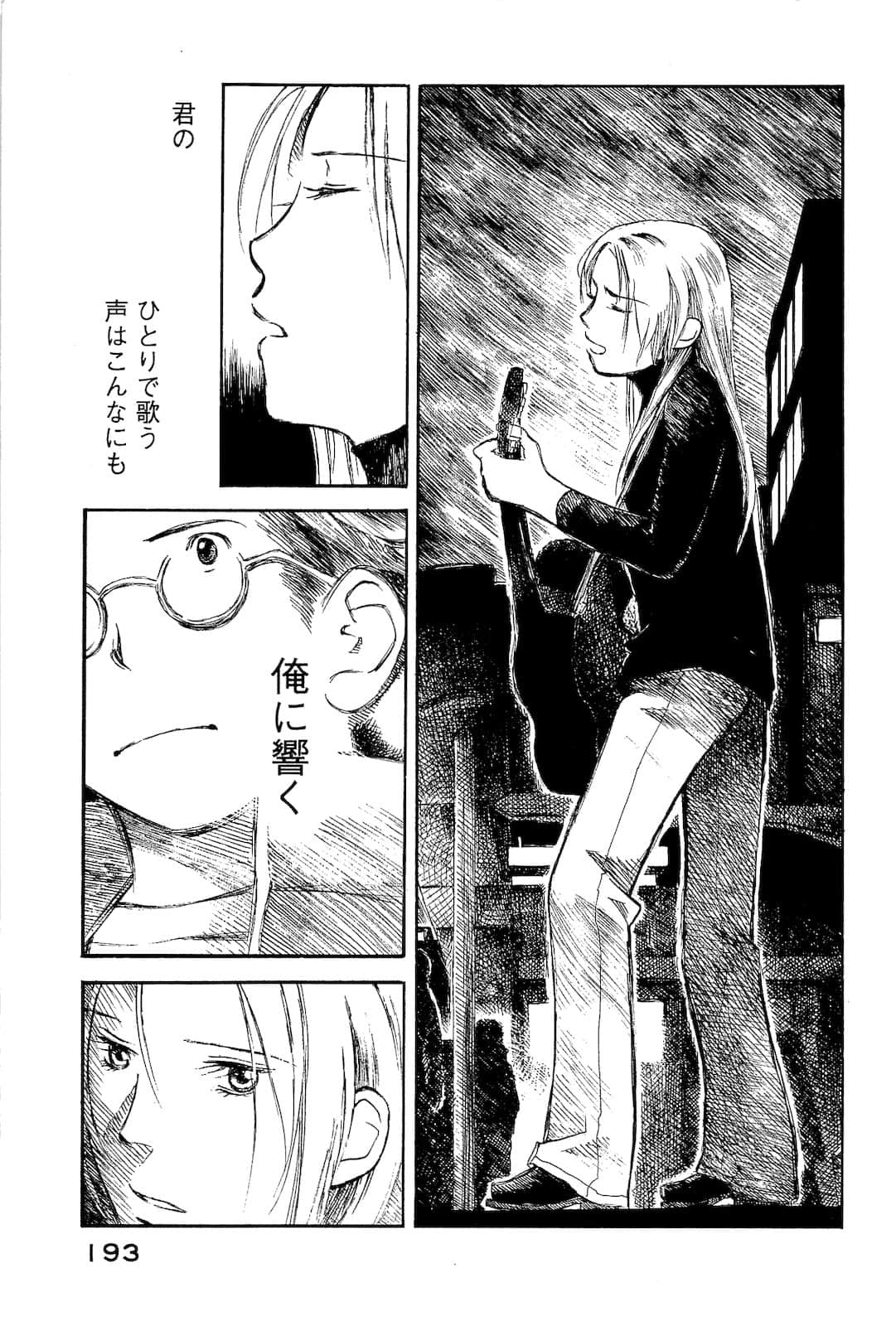 Page 195