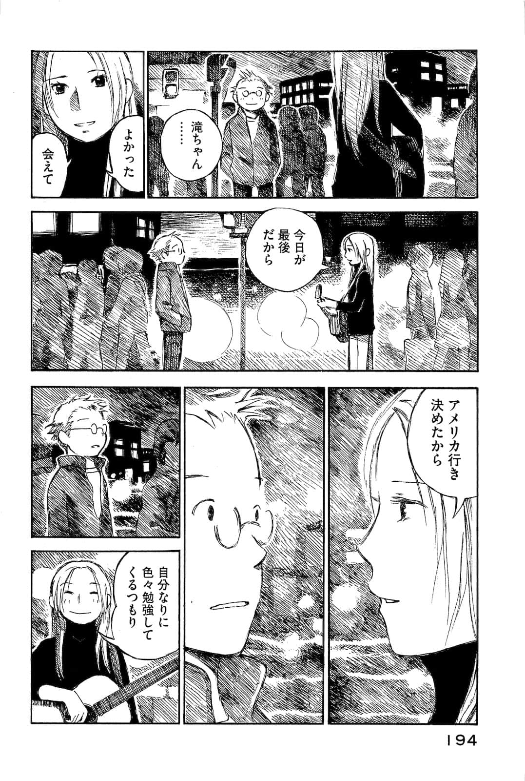 Page 196