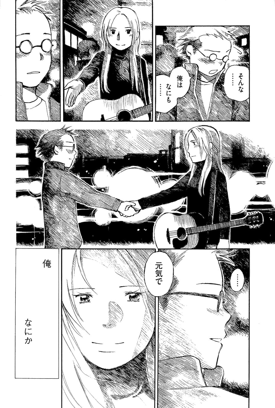Page 198