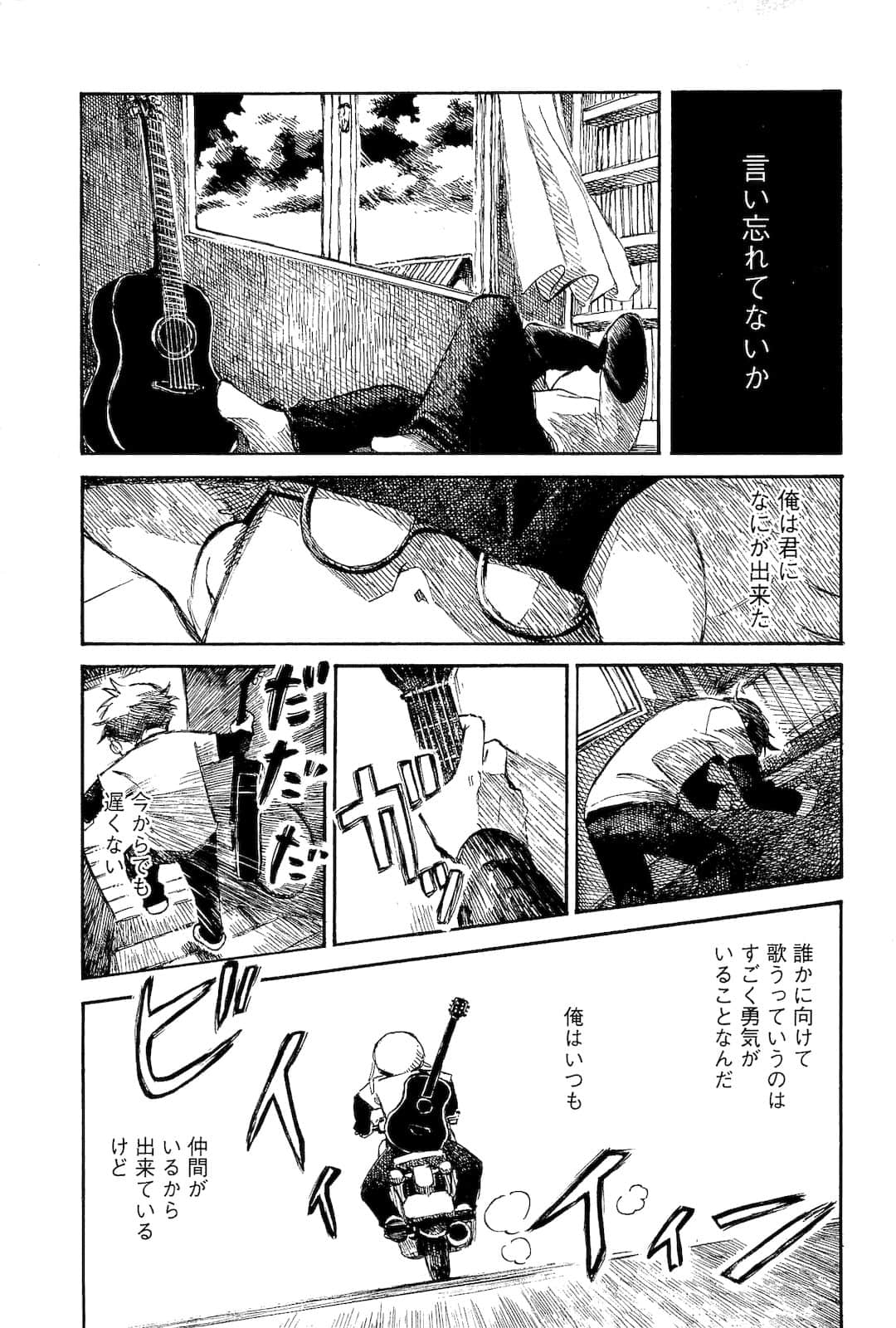 Page 199