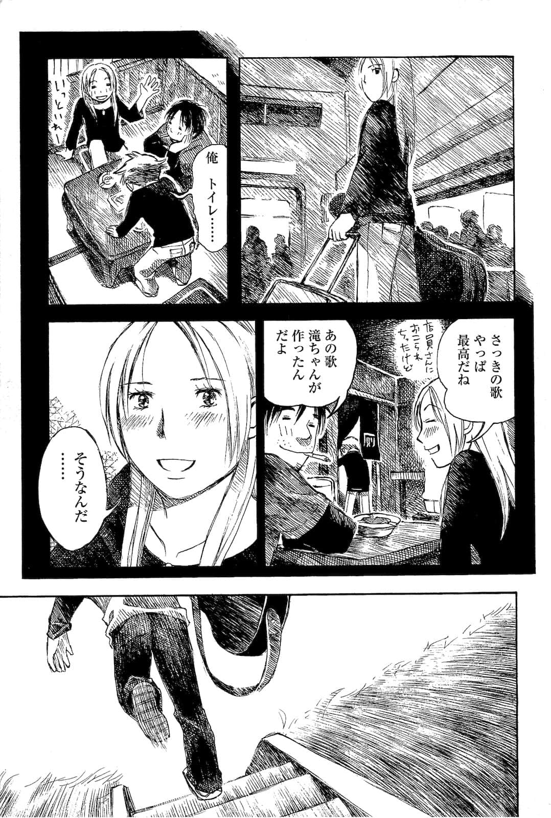 Page 201