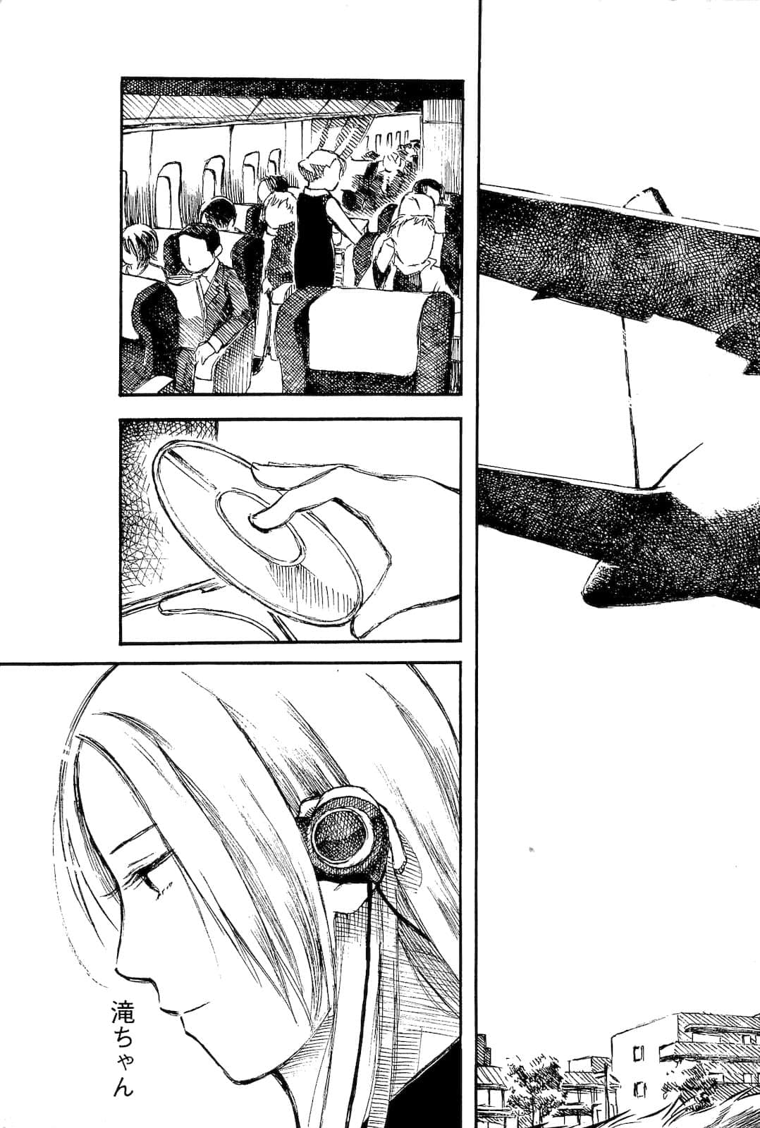Page 203