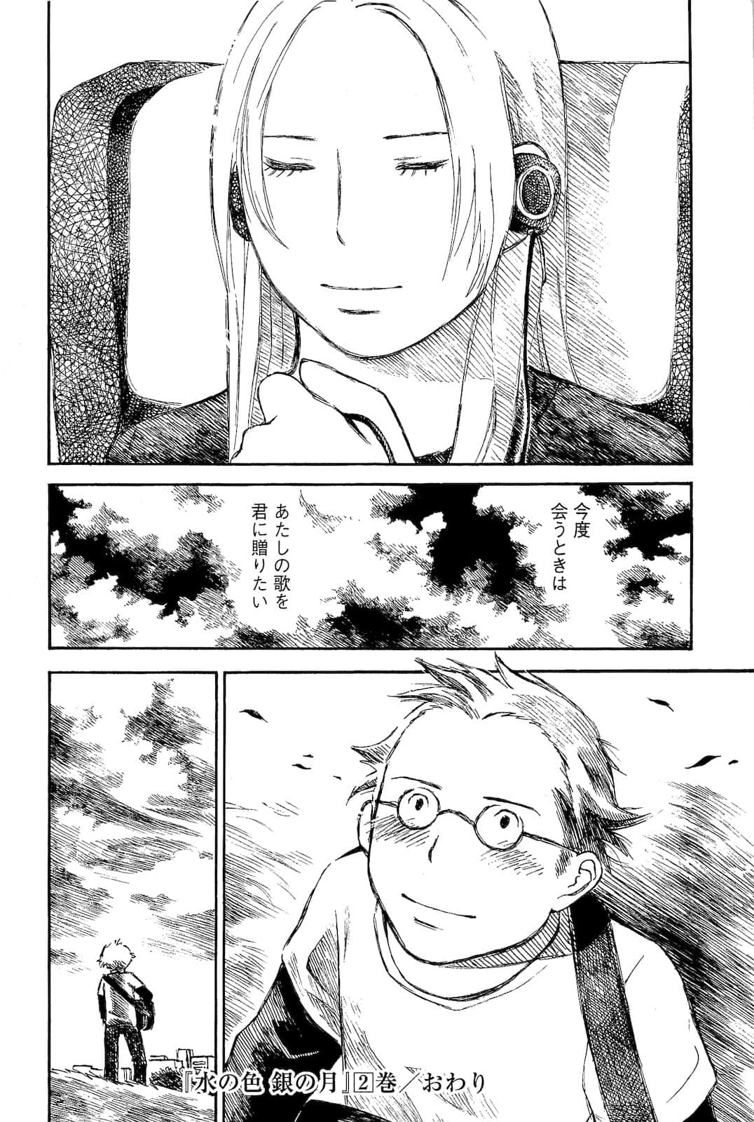 Page 204