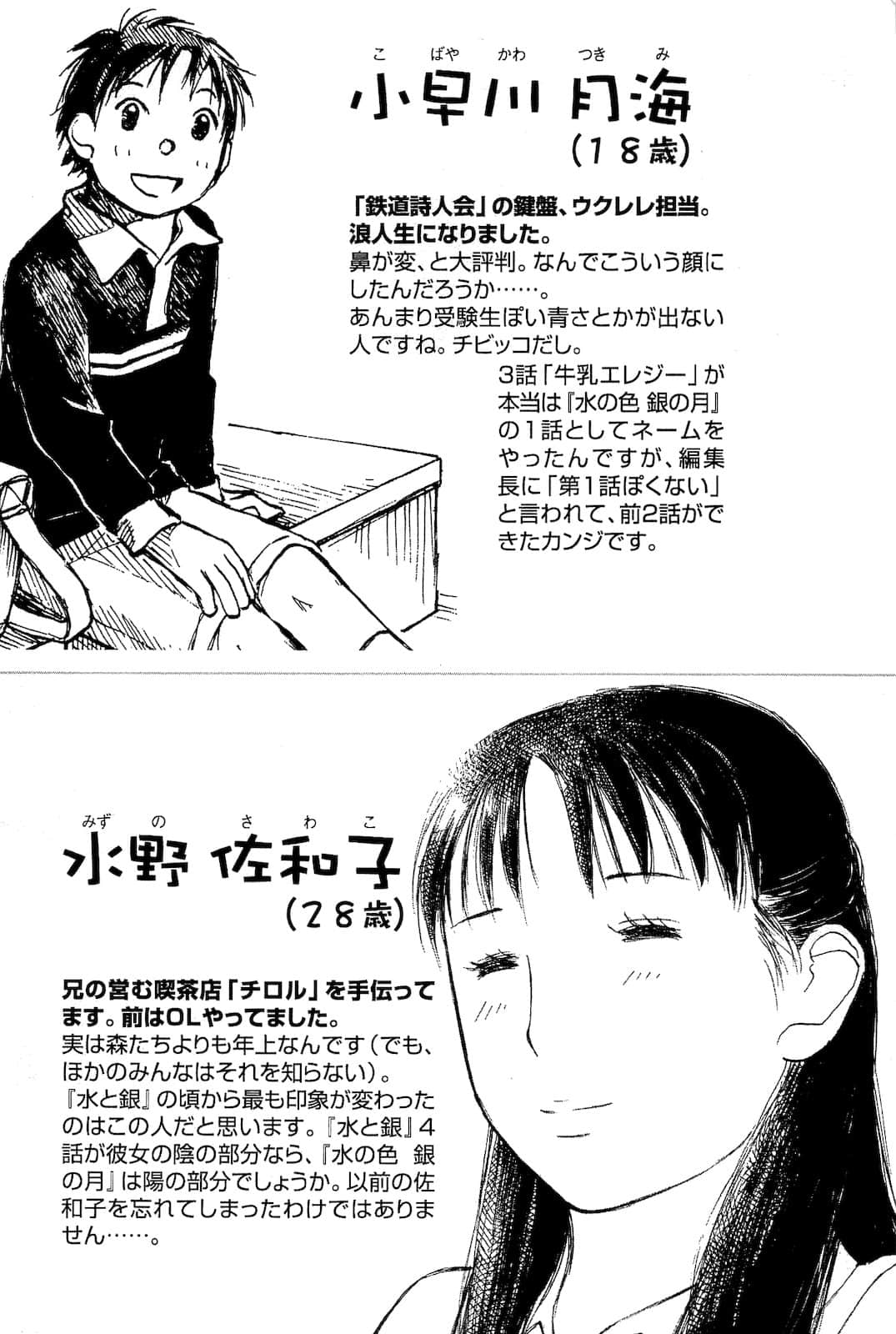 Page 206