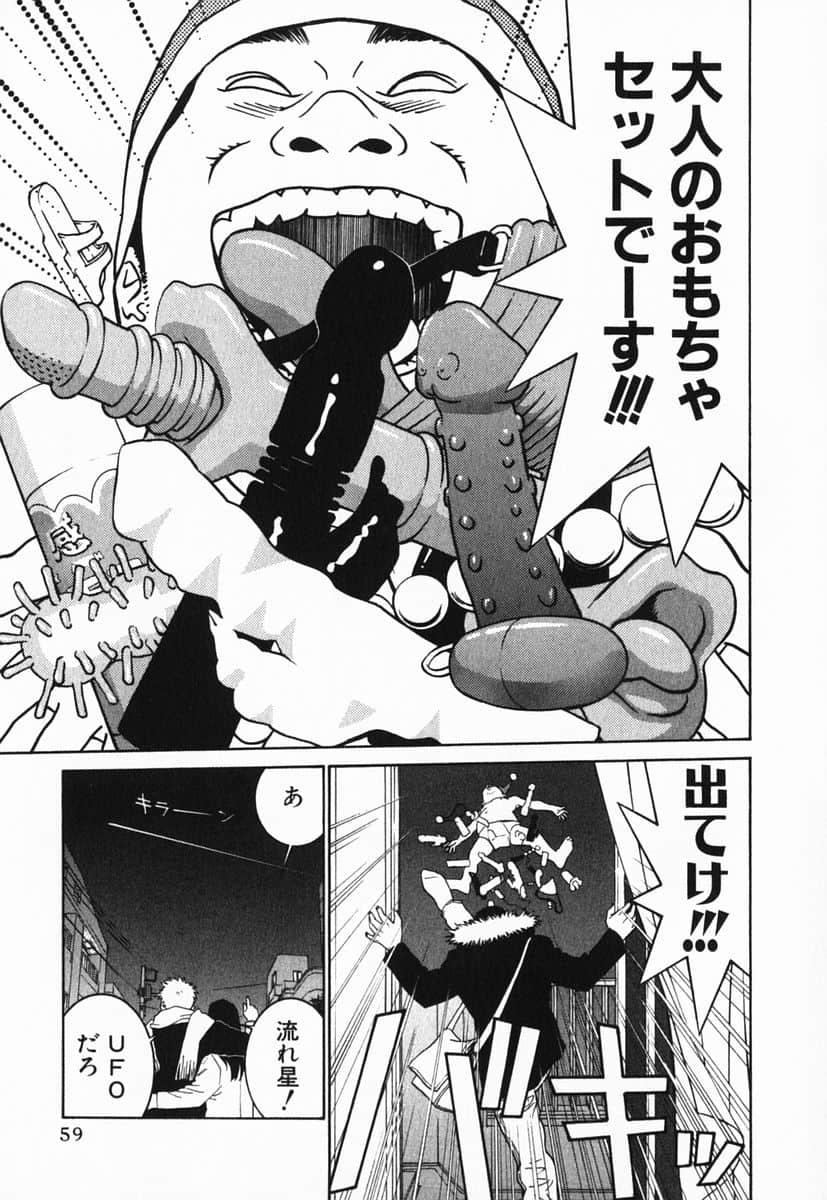 Page 62