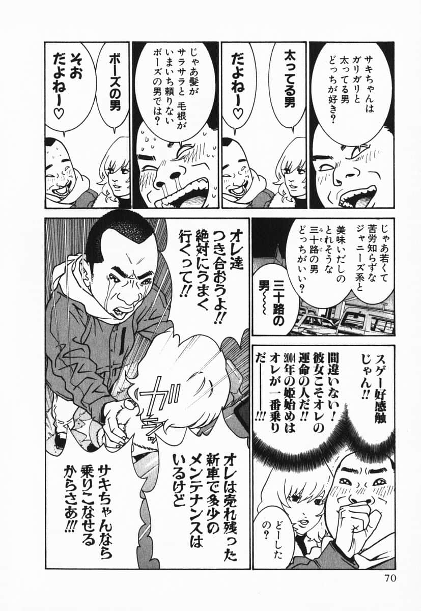 Page 73