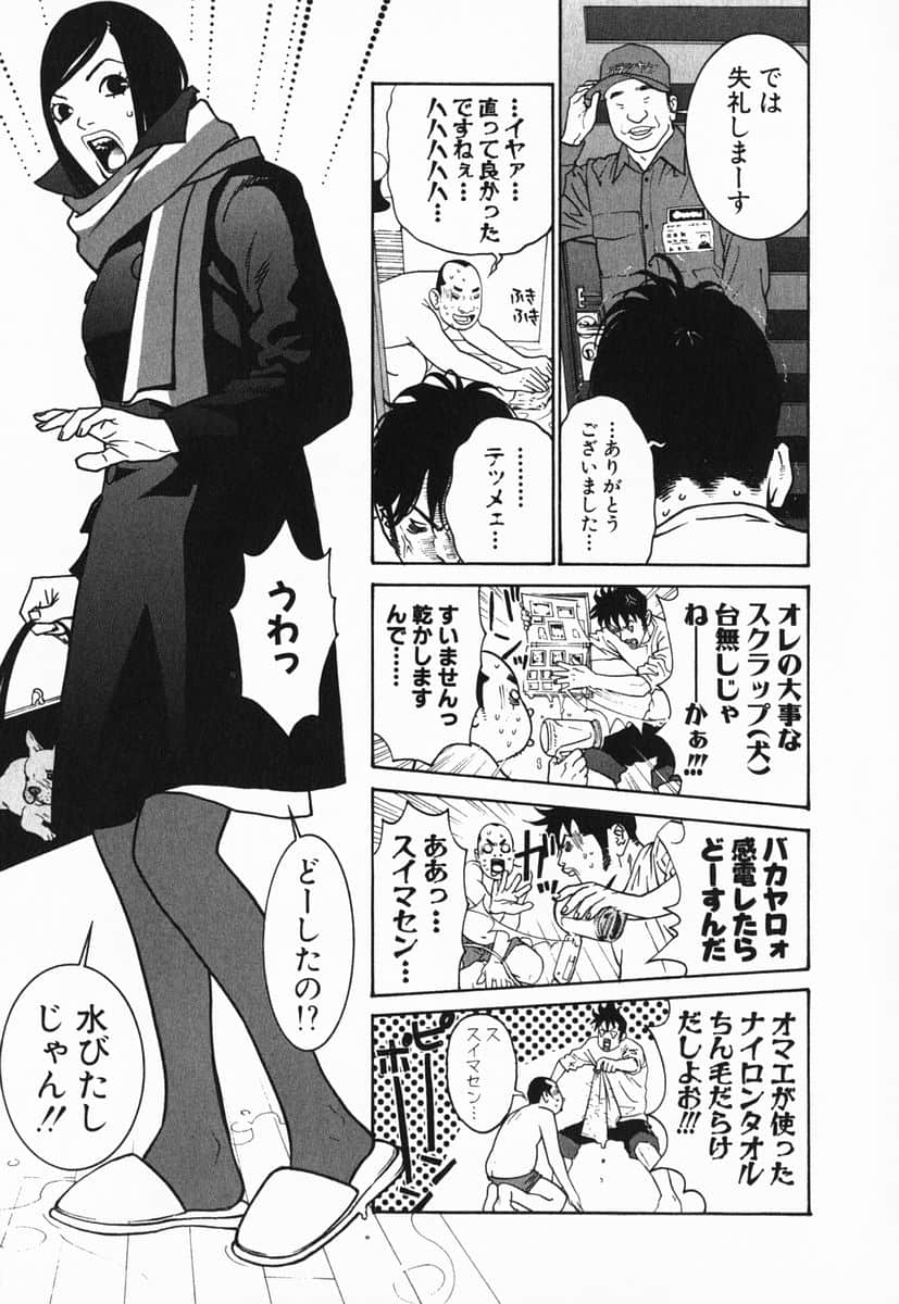 Page 88