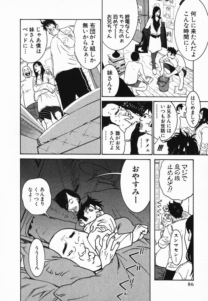 Page 89
