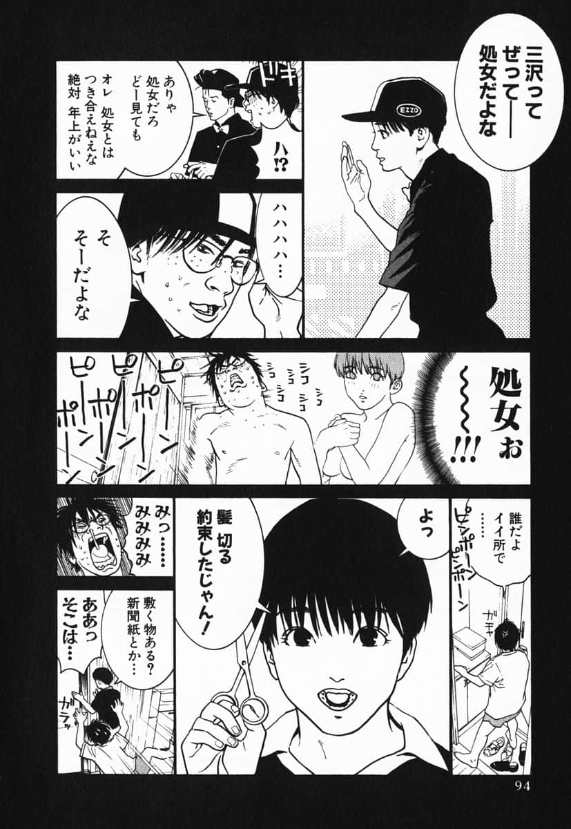 Page 97