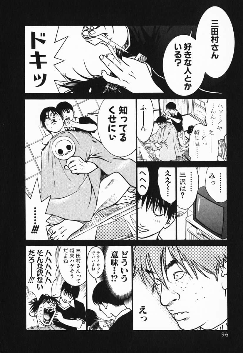 Page 99