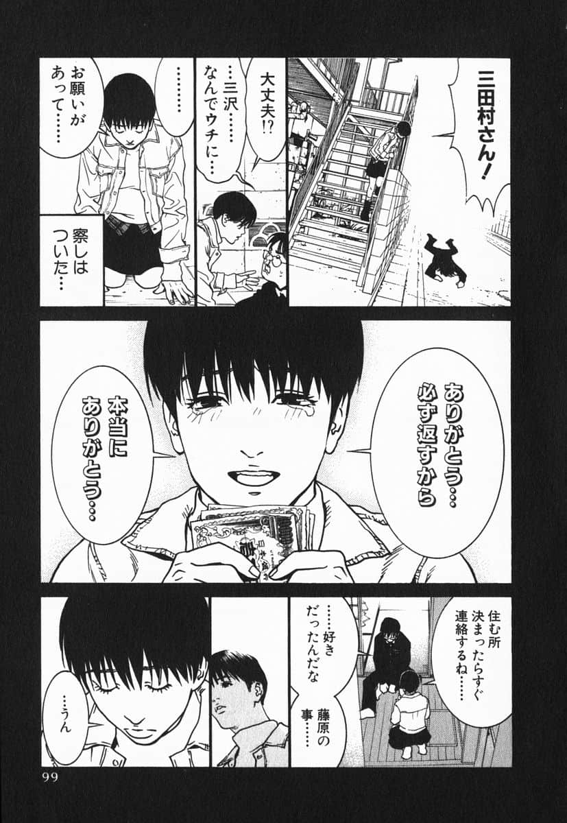 Page 102
