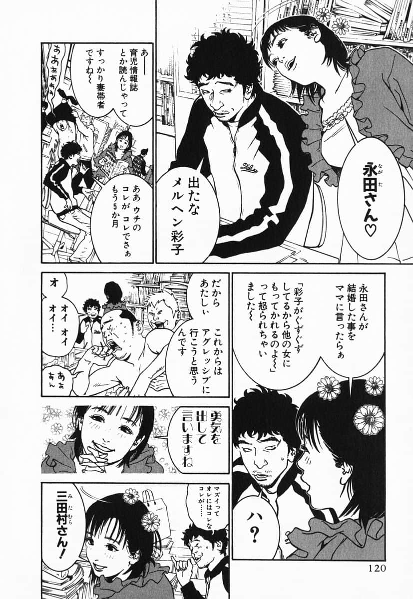 Page 123