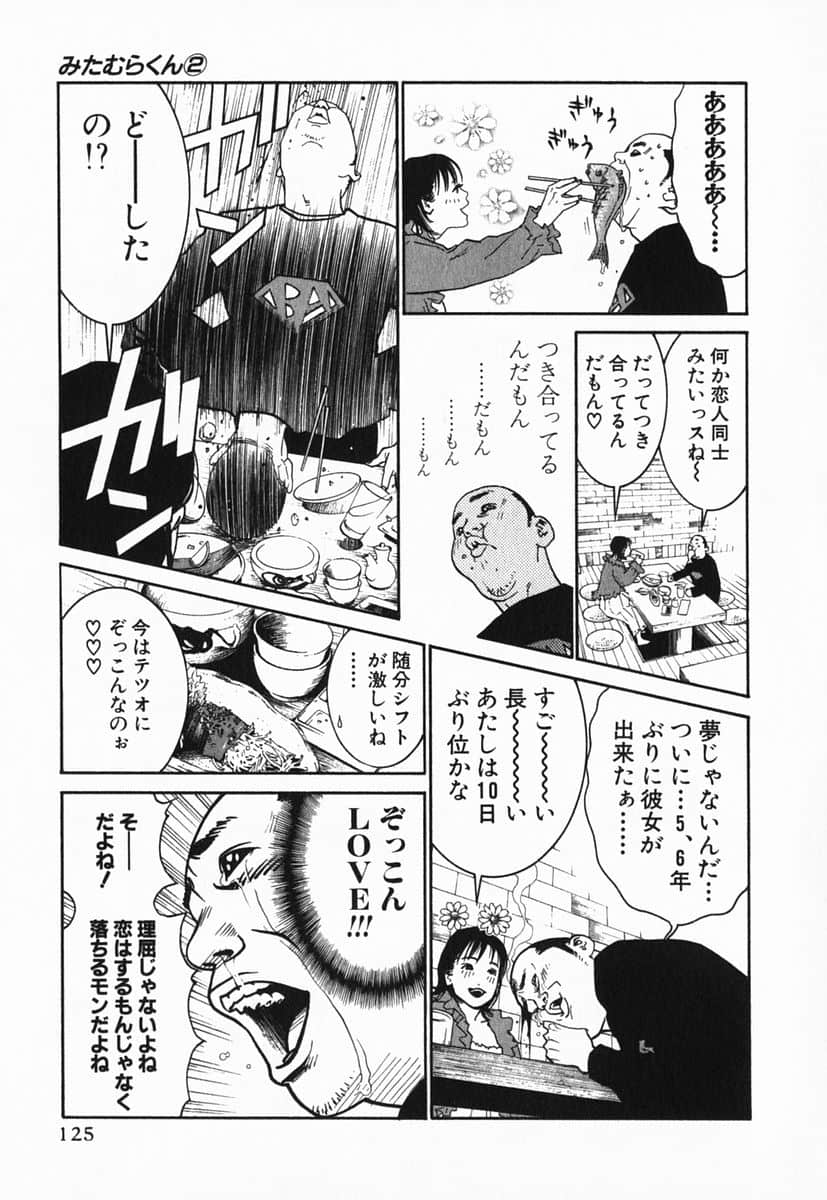 Page 128