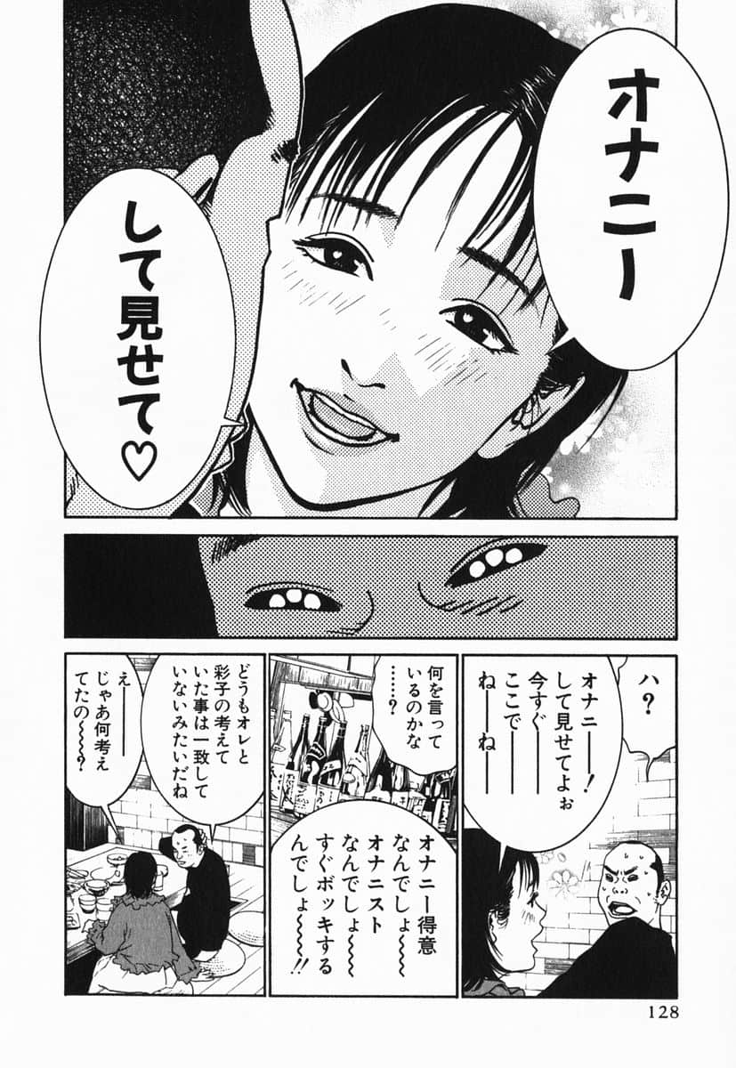 Page 131