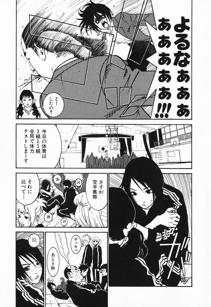Page 154