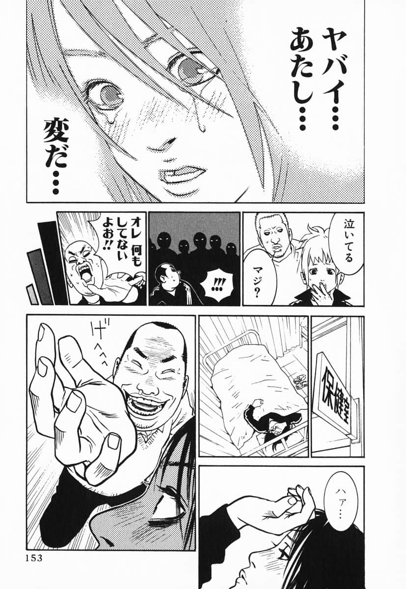 Page 156