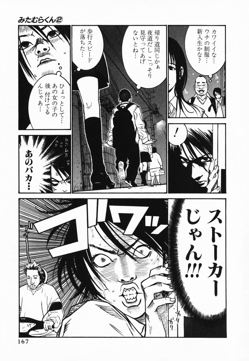 Page 170
