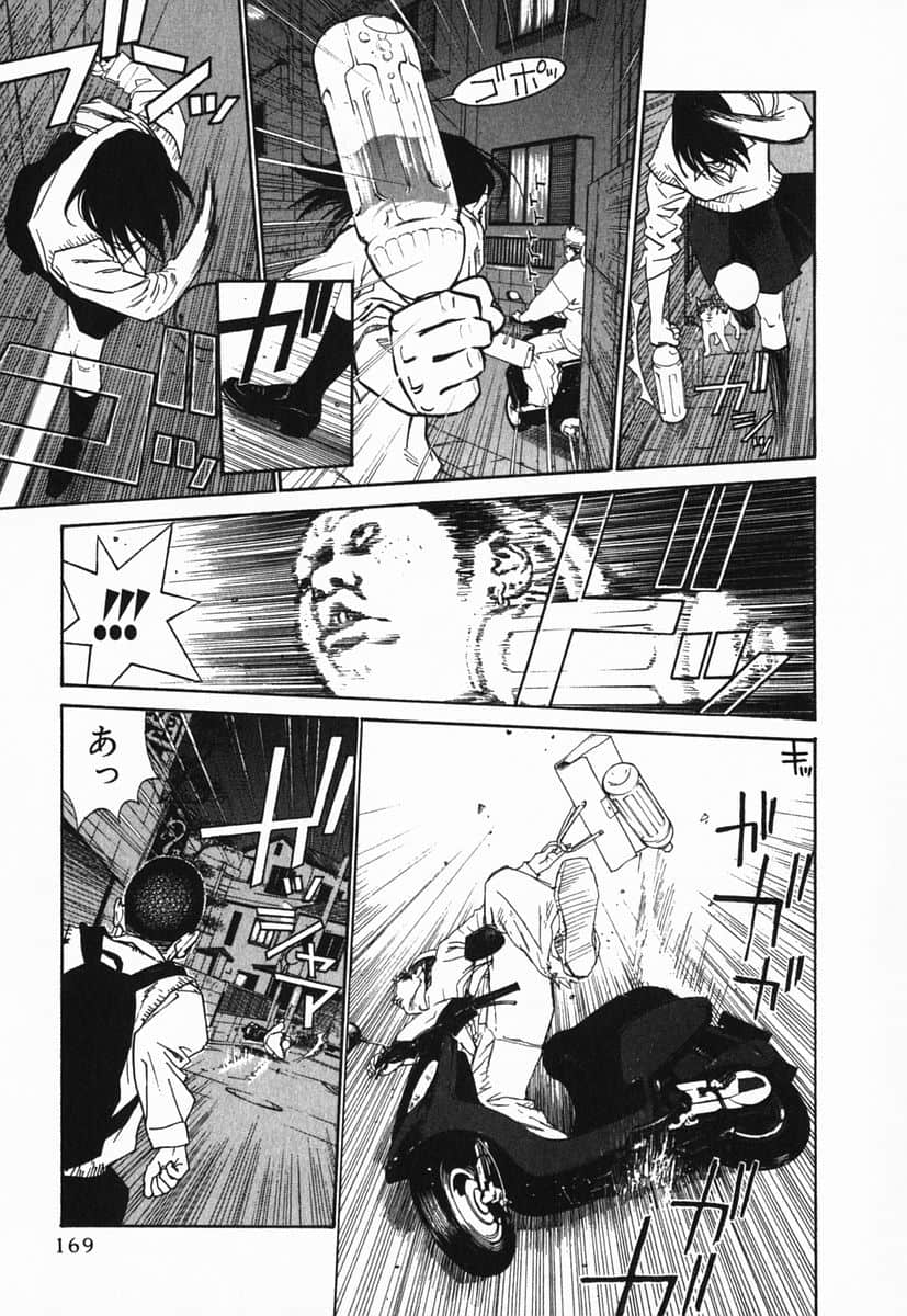 Page 172