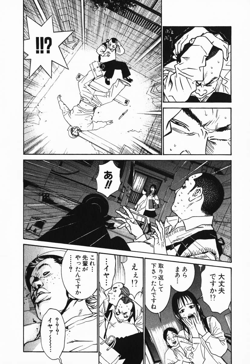 Page 175