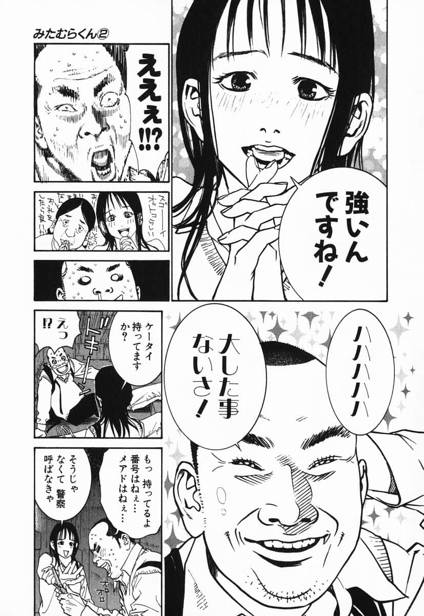 Page 176