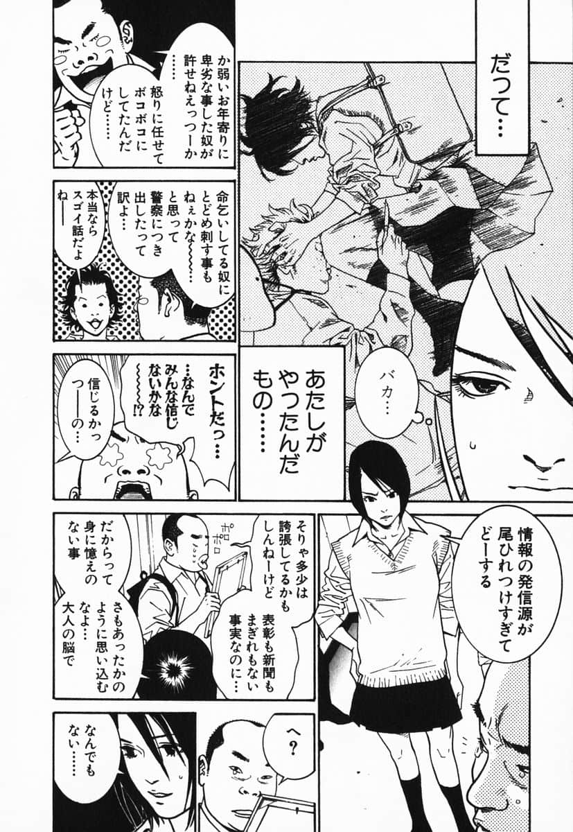 Page 181