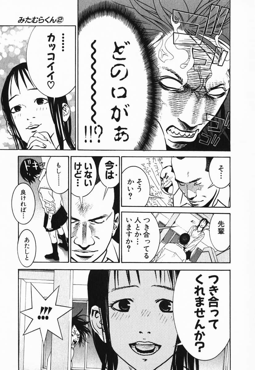 Page 188