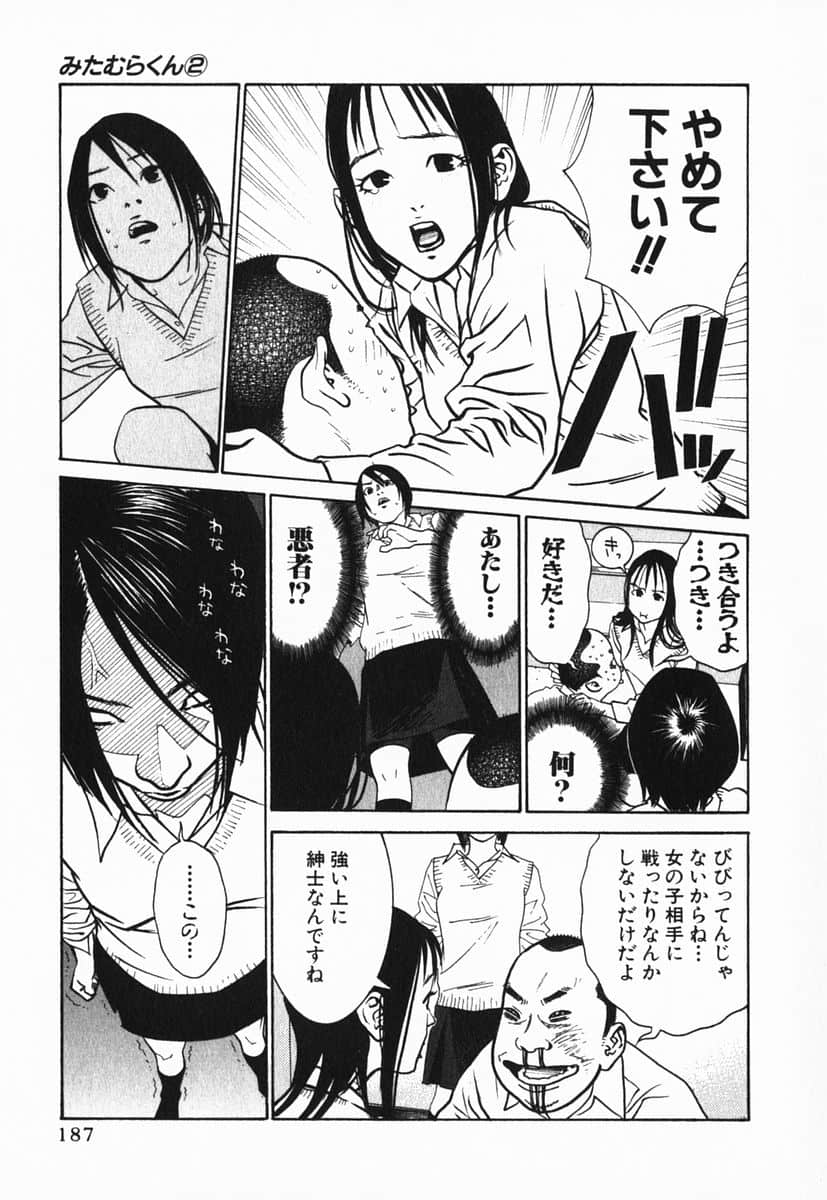Page 190