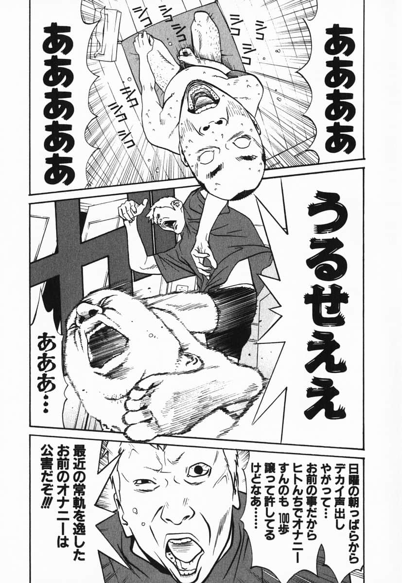 Page 194