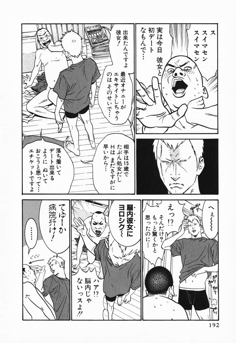 Page 195