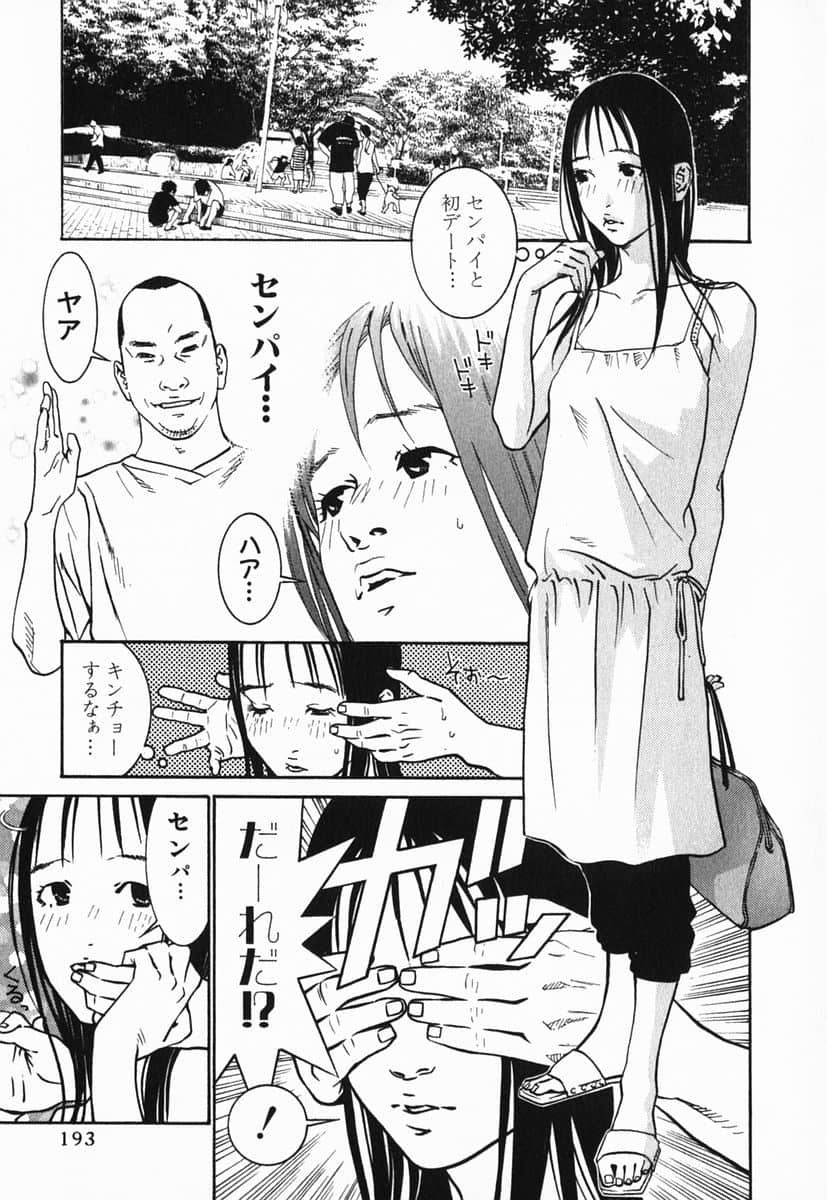 Page 196