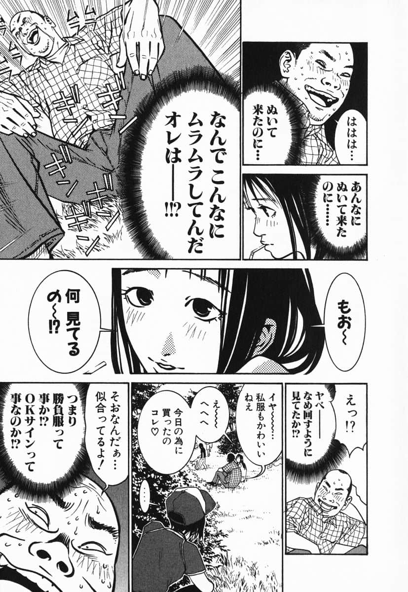 Page 198