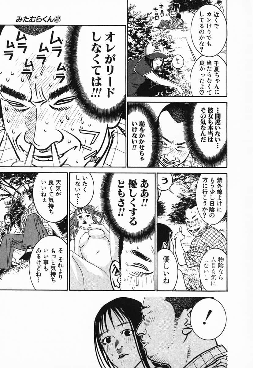 Page 200