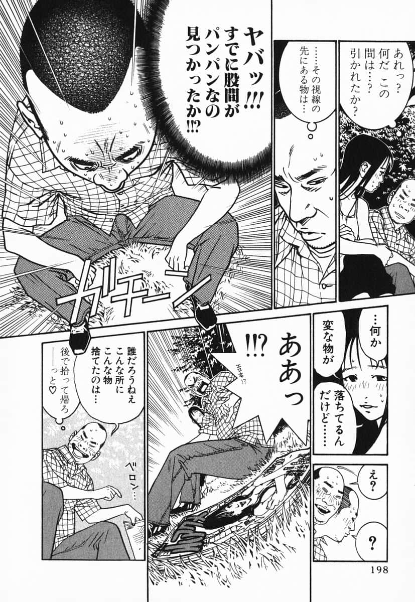 Page 201