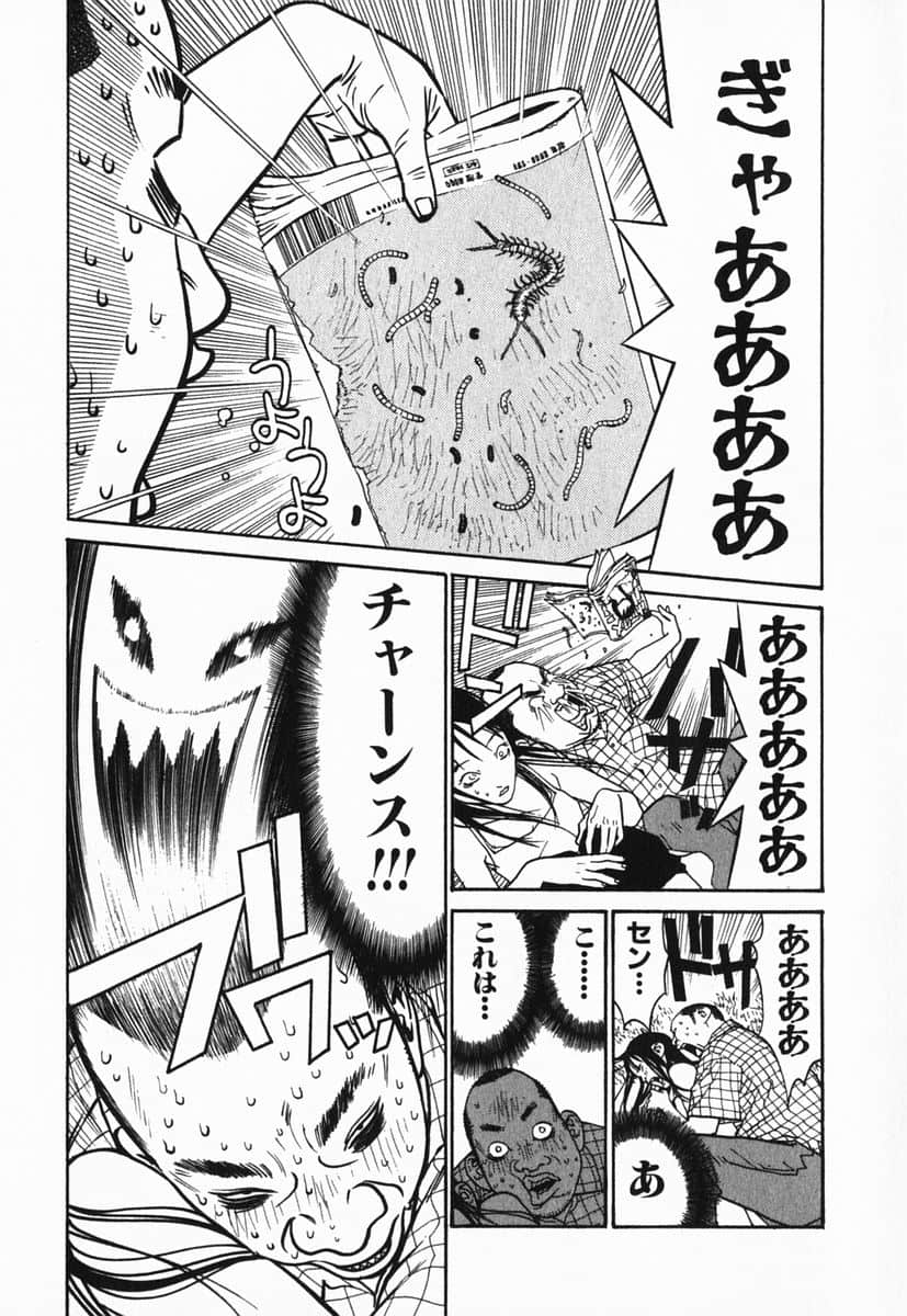 Page 202