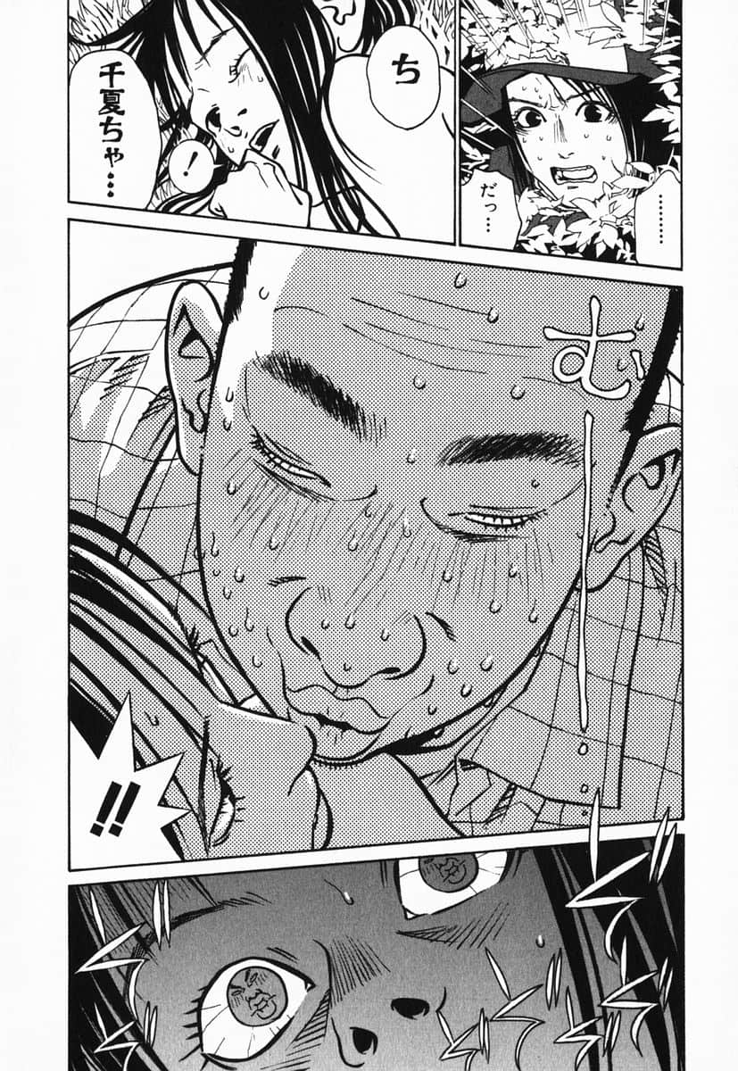 Page 203