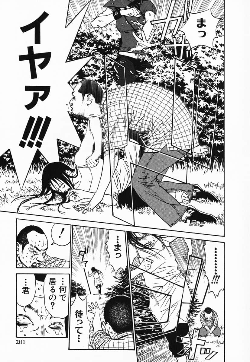 Page 204