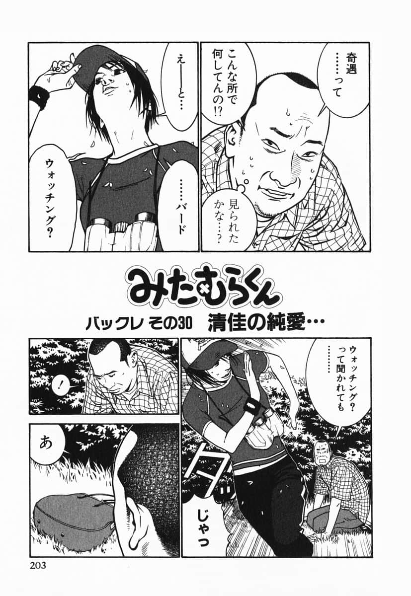 Page 206