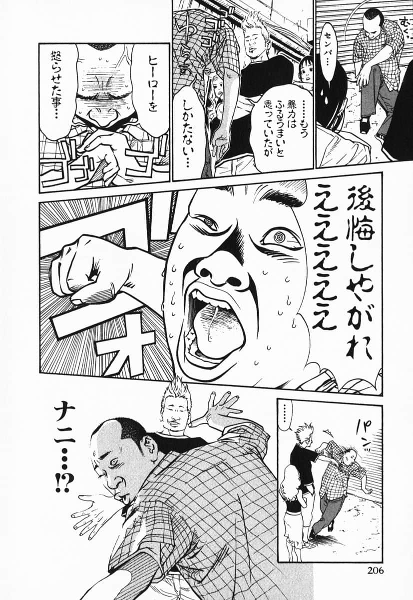 Page 209